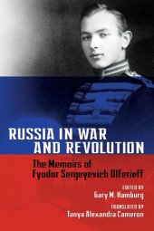 book Russia in war and revolution : the memoirs of Fyodor Sergeyevich Olferieff