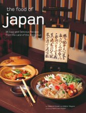 book the food of japan