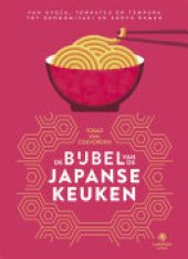 book De bijbel van de Japanse keuken