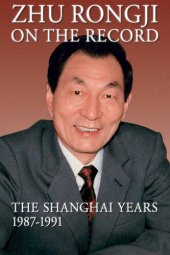 book Zhu Rongji on the Record: The Shanghai Years, 1987-1991