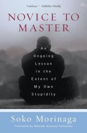 book Novice to Master: An Ongoing Lesson in the Extent of My Own Stupidity