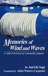 book Memories of Wind and Waves: A Self-Portrait of Lakeside Japan