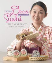 book Kawaii Deco Sushi