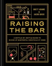 book Raising the Bar: A Bottle-by-Bottle Guide to Mixing Masterful Cocktails at Home