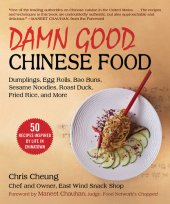 book Damn Good Chinese Food: Dumplings, Egg Rolls, Bao Buns, Sesame Noodles, Roast Duck, Fried Rice, and More—50 Recipes Inspired by Life in Chinatown