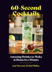 book 60-Second Cocktails: Amazing Drinks to Make at Home in a Minute