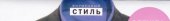 book Дресс код: путеводитель по деловому стилю для успеш. мужчин