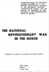 book The National Revolutionary War in the North: Nationwide Radio and Television Address Delivered by Lt. Col. Mengistu Haile-Mariam, Chairman of the Provisional Military Administrative Council and the Council of Ministers, on the Situation in the Administrat