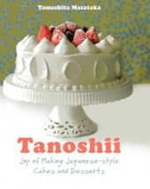 book Tanoshii: Joy of Making Japanese-style Cakes & Desserts