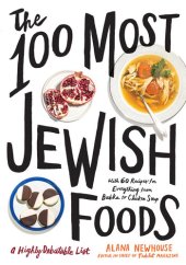 book The 100 Most Jewish Foods: A Highly Debatable List