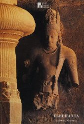 book Elephanta