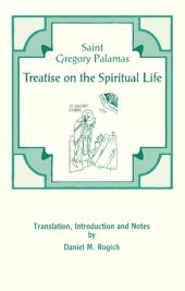 book Treatise on the Spiritual Life