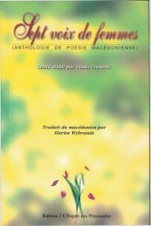 book Sept voix de femmes: (anthologie de poésie macédonienne)