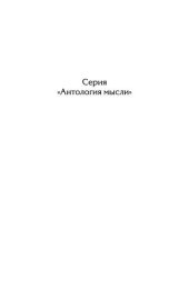 book Психология и педагогика. Избранные труды