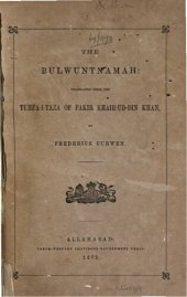 book The Bulwuntnamah: Translated from the Tuhfa-i-Taza of Fakir Khair-ud-Din Khan