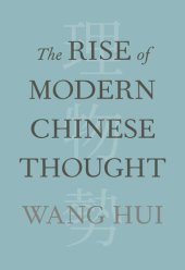 book The Rise of Modern Chinese Thought