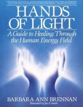 book Hands of Light: A Guide to Healing Through the Human Energy Field