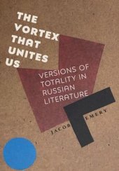 book The Vortex That Unites Us: Versions of Totality in Russian Literature