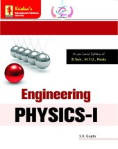 book TB Engineering Physics - I | Pages-444 | Code-801 | Edition- 21st | Concepts + Theorems/Derivations + Solved Numericals + Practice Exercises | Text Book