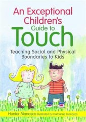 book An Exceptional Children's Guide to Touch: Teaching Social and Physical Boundaries to Kids