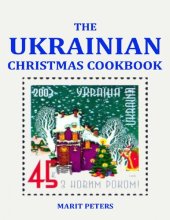 book The Ukrainian Christmas Cookbook