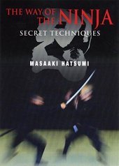 book The Way of the Ninja: Secret Techniques