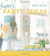 book Kara's Party Ideas