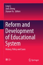 book Reform and Development of Educational System: History, Policy and Cases