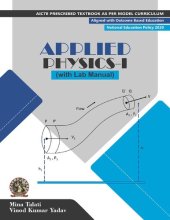 book Applied Physics-I | AICTE Prescribed Textbook- English: with Lab Manual