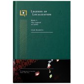 book Legends of Localization, Book 1: The Legend of Zelda