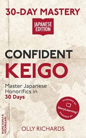 book 30-Day Mastery: Confident Keigo: Master Japanese Honorifics in 30 Days (30-Day Mastery | Japanese Edition)