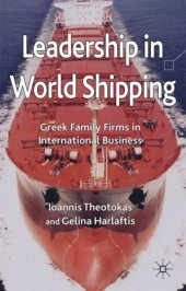 book Leadership in World Shipping: Greek Family Firms in International Business