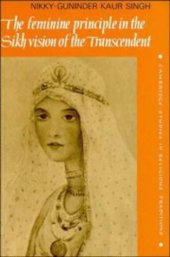 book The Feminine Principle in the Sikh Vision of the Transcendent