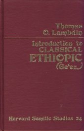 book Introduction to Classical Ethiopic (Ge'ez)