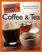 book The Complete Idiot's Guide to Coffee and Tea