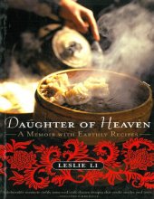 book Daughter of Heaven: A Memoir with Earthly Recipes