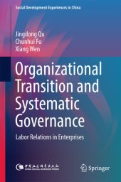 book Organizational Transition and Systematic Governance: Labor Relations in Enterprises (Social Development Experiences in China)