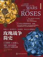 book 玫瑰战争简史: 1399~1485，英格兰两大家族的王权之争与恩怨交融