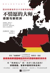 book 不情愿的大师: 德国与新欧洲