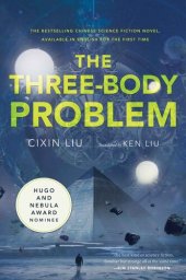 book The Three-Body Problem (Remembrance of Earth’s Past, #1)