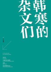 book 杂的文