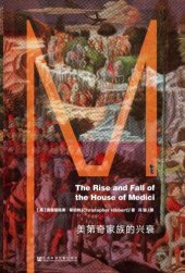 book The Rise and Fall of the House of Medici (Chinese Edition)