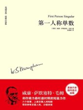 book 第一人称单数