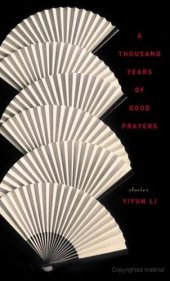 book A Thousand Years of Good Prayers: Stories