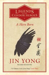 book A Hero Born: the bestselling Chinese fantasy phenomenon