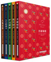 book 狄更斯圣诞故事系列: 教堂钟声