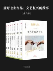 book 文艺复兴是什么