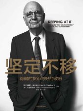 book 坚定不移: 稳健的货币与好的政府