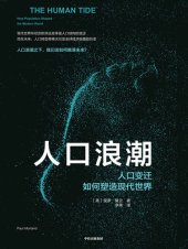 book The Human Tide: How Population Shaped the Modern World (Chinese Edition)