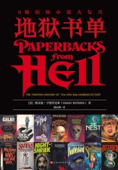 book Paperbacks from Hell (Chinese Edition)